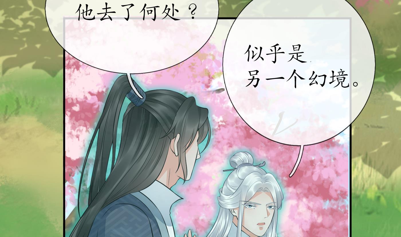 第69话 亲吻ing37