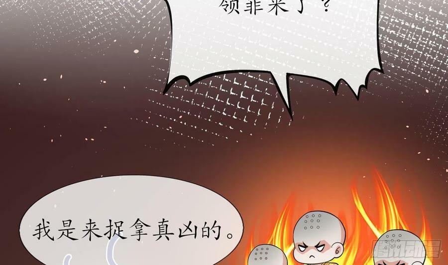 第137话 徒弟真好用7
