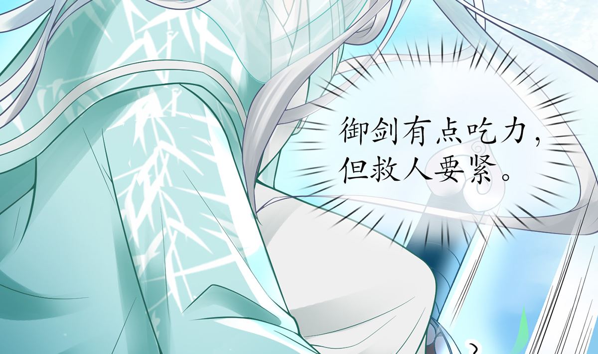 第10话 痛不痛？9