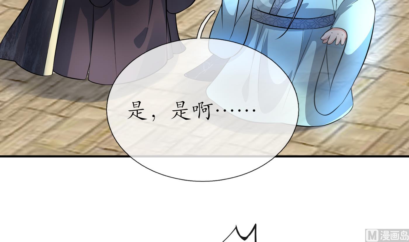 第121话 啾咪！35