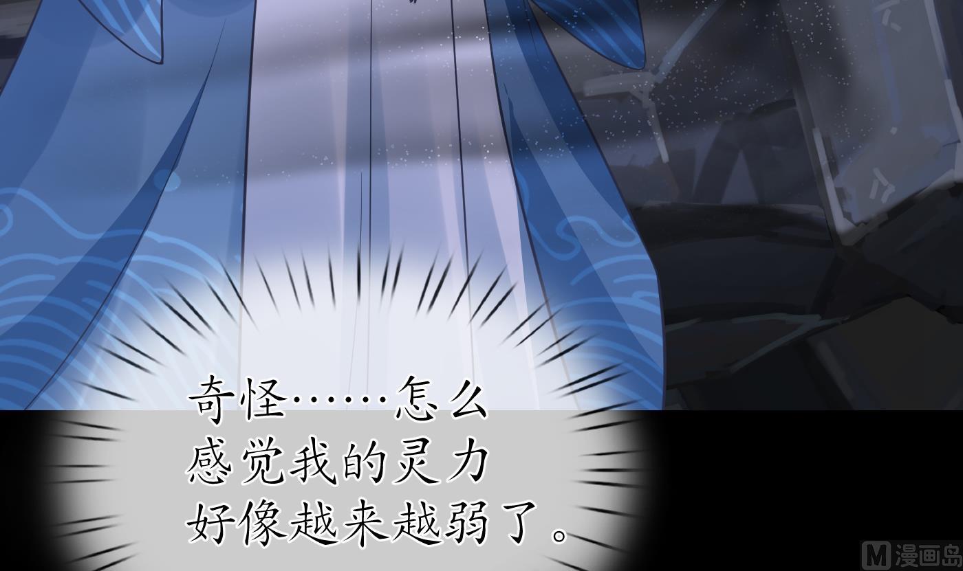 第27话 软软的，什么东西？47