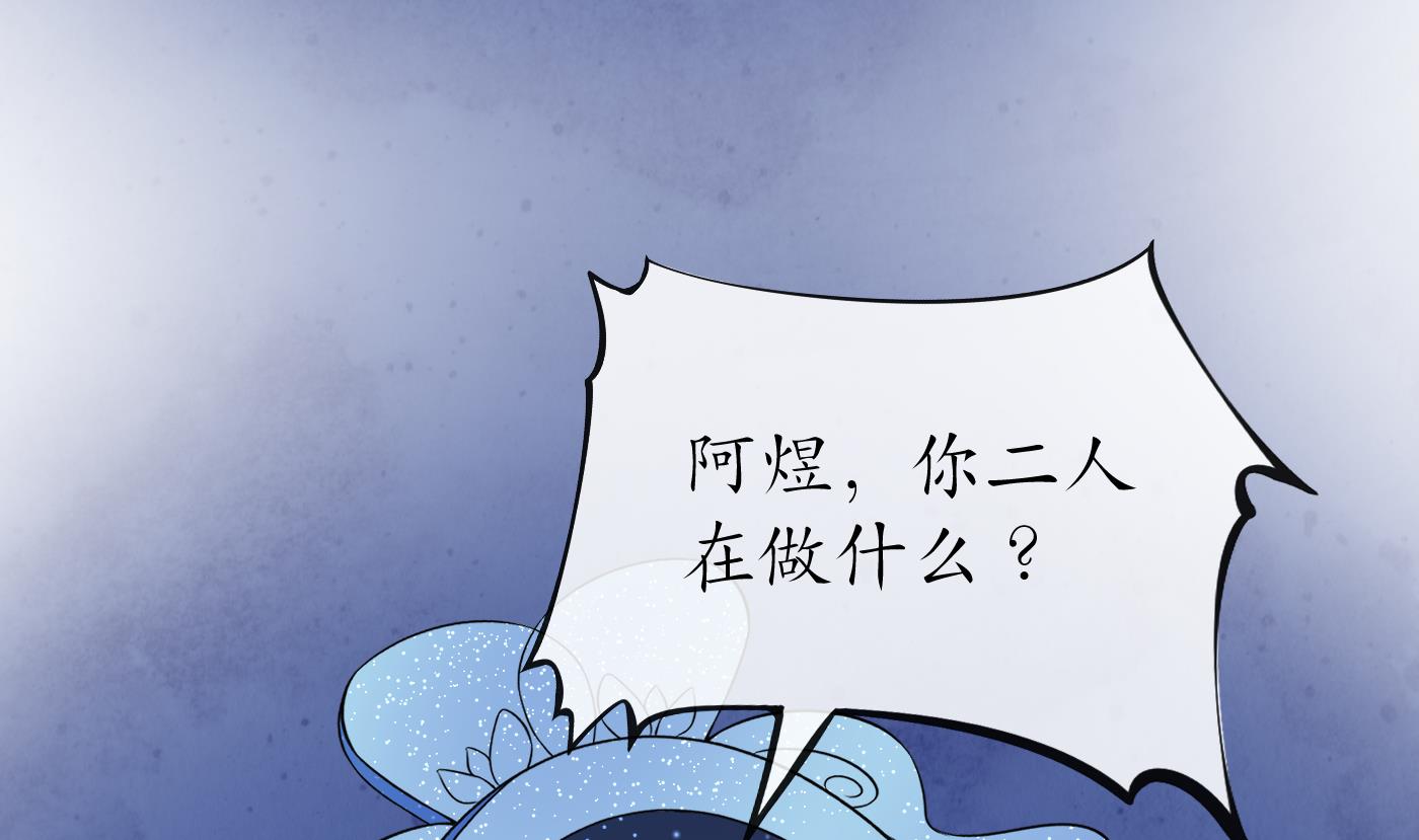 第41话 什么是夜战群芳图？61