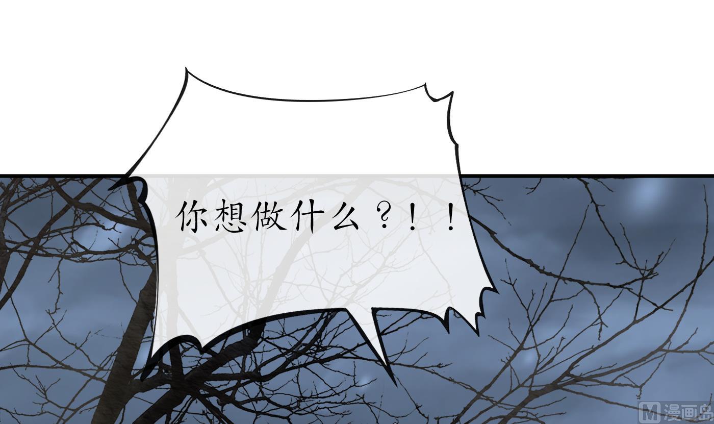 第120话 他才是我的小尘38