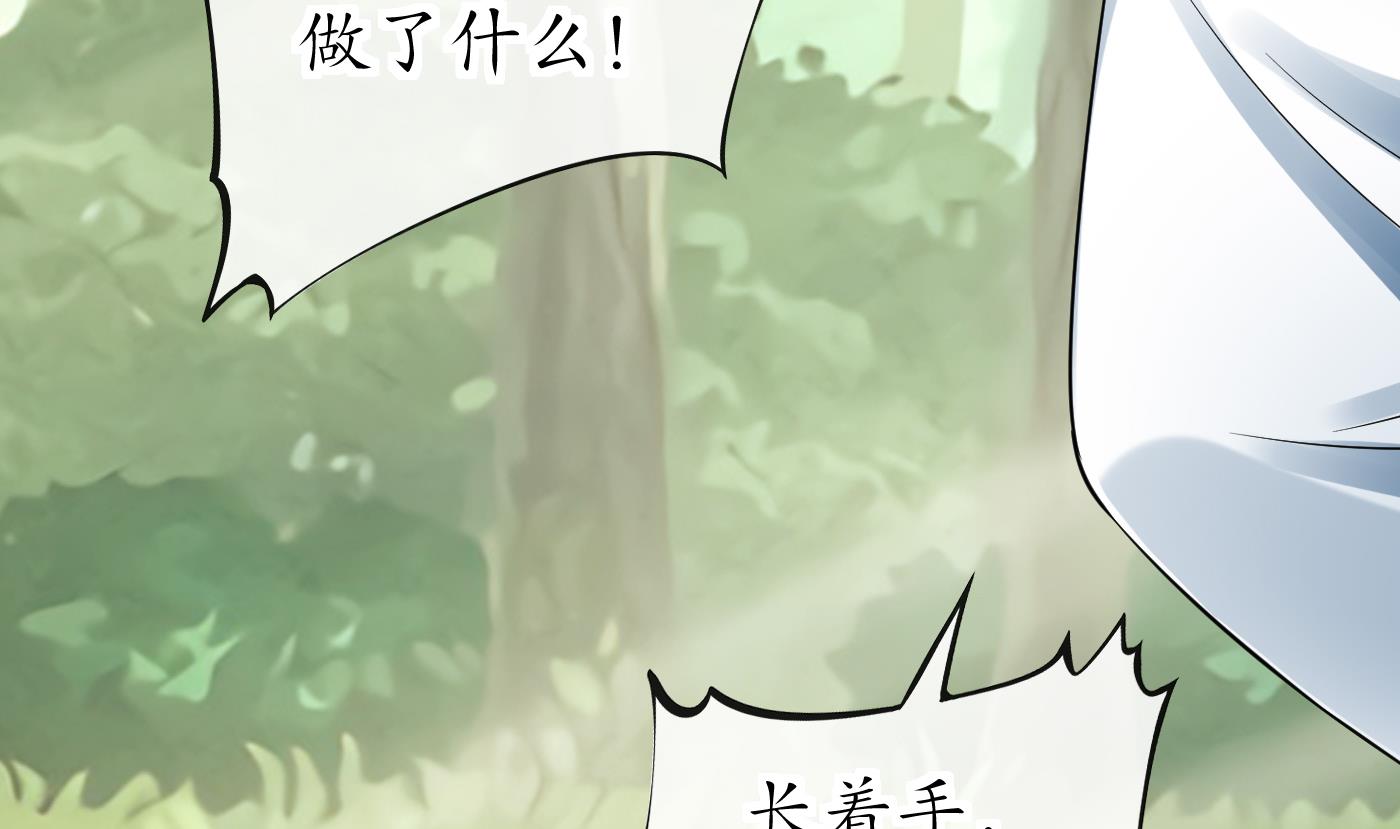 第36话 我们回家34
