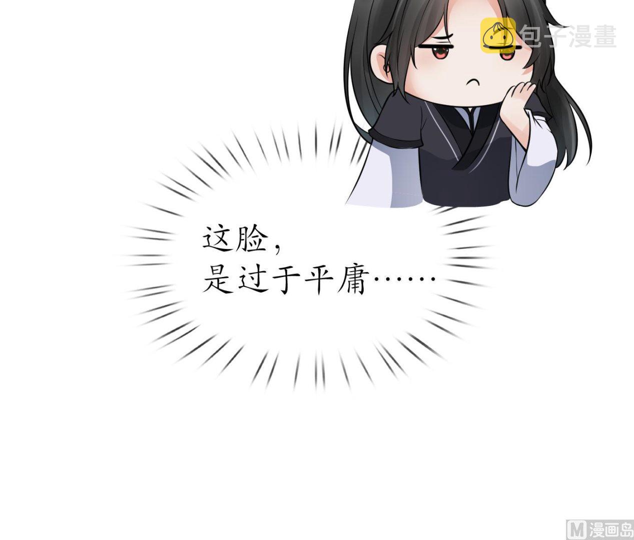 第53话 小尘，你很好26