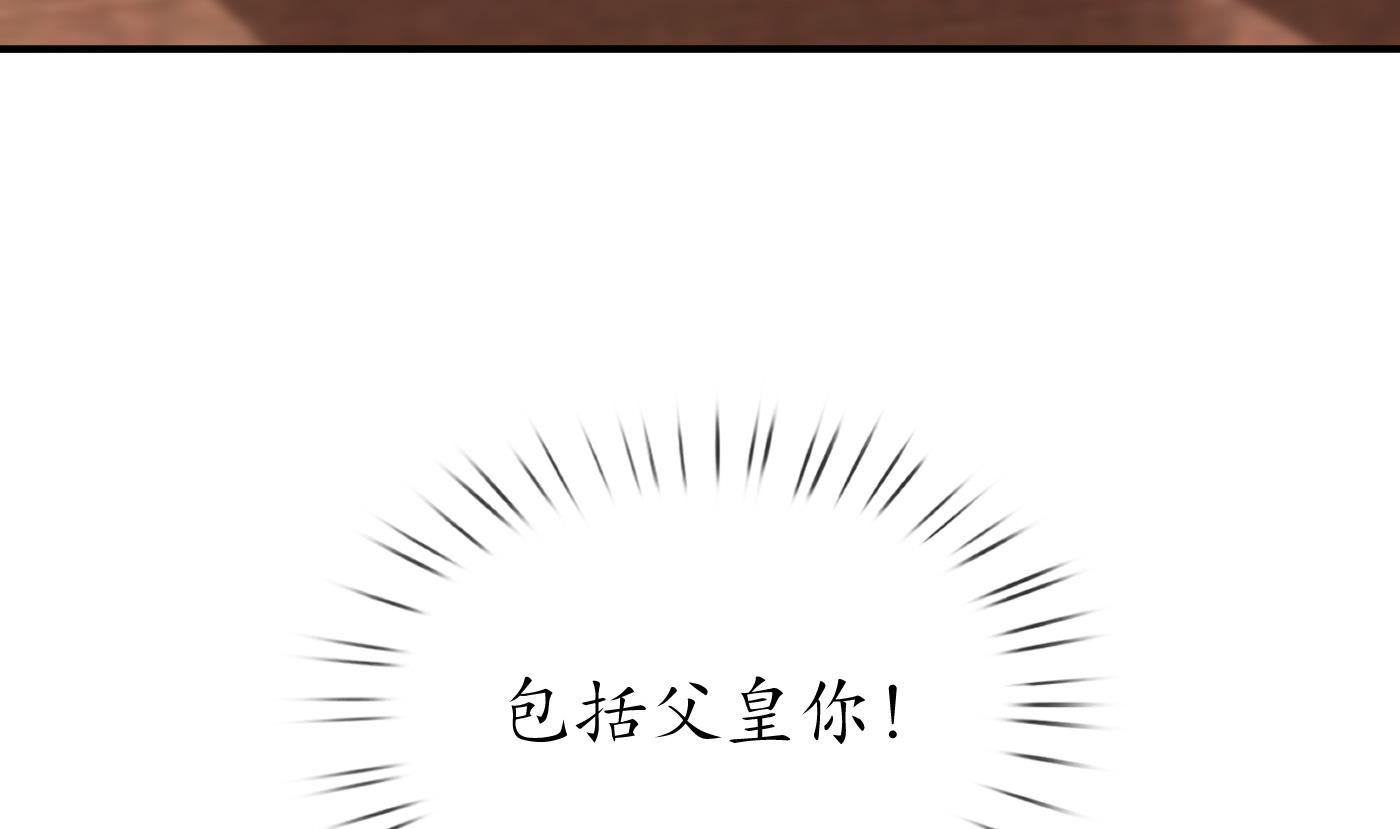 第134话 至亲至爱84