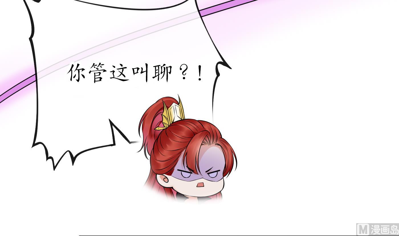 第39话 披我的衣服47