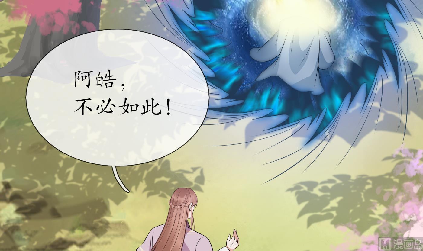 第69话 亲吻ing35
