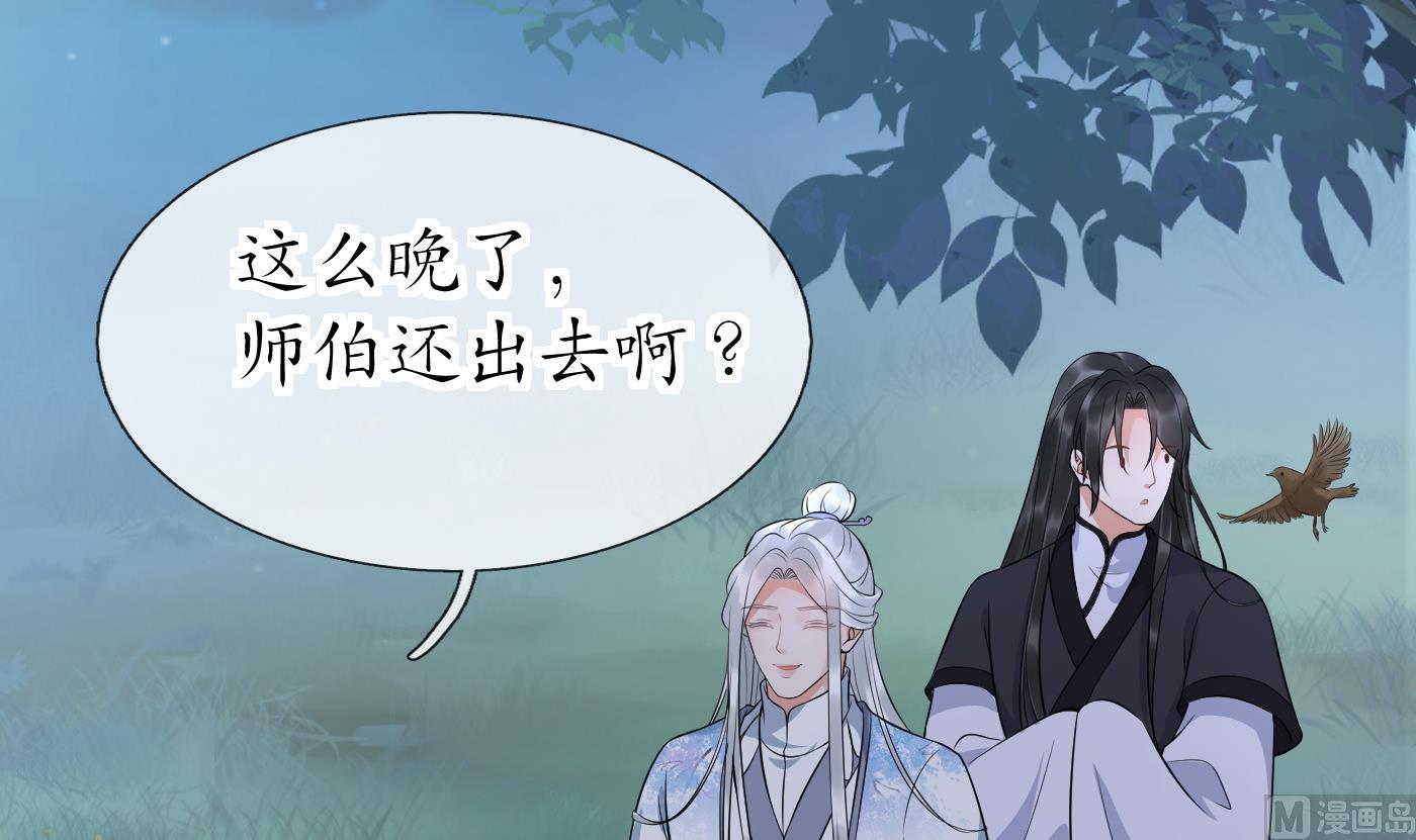 第84话 怕你们心存邪念26