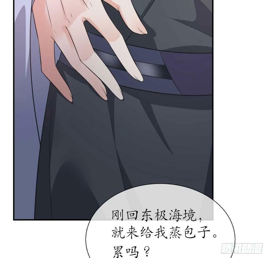 第148话 师兄同意了？！37