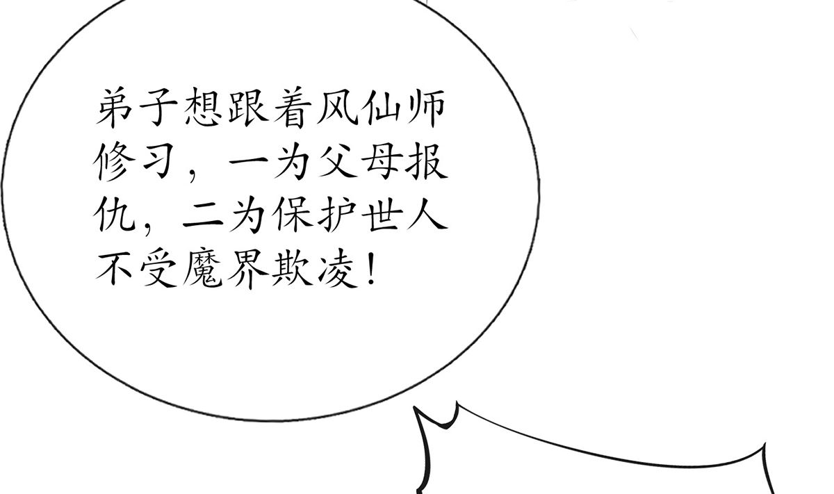 第8话 你很关心他？9