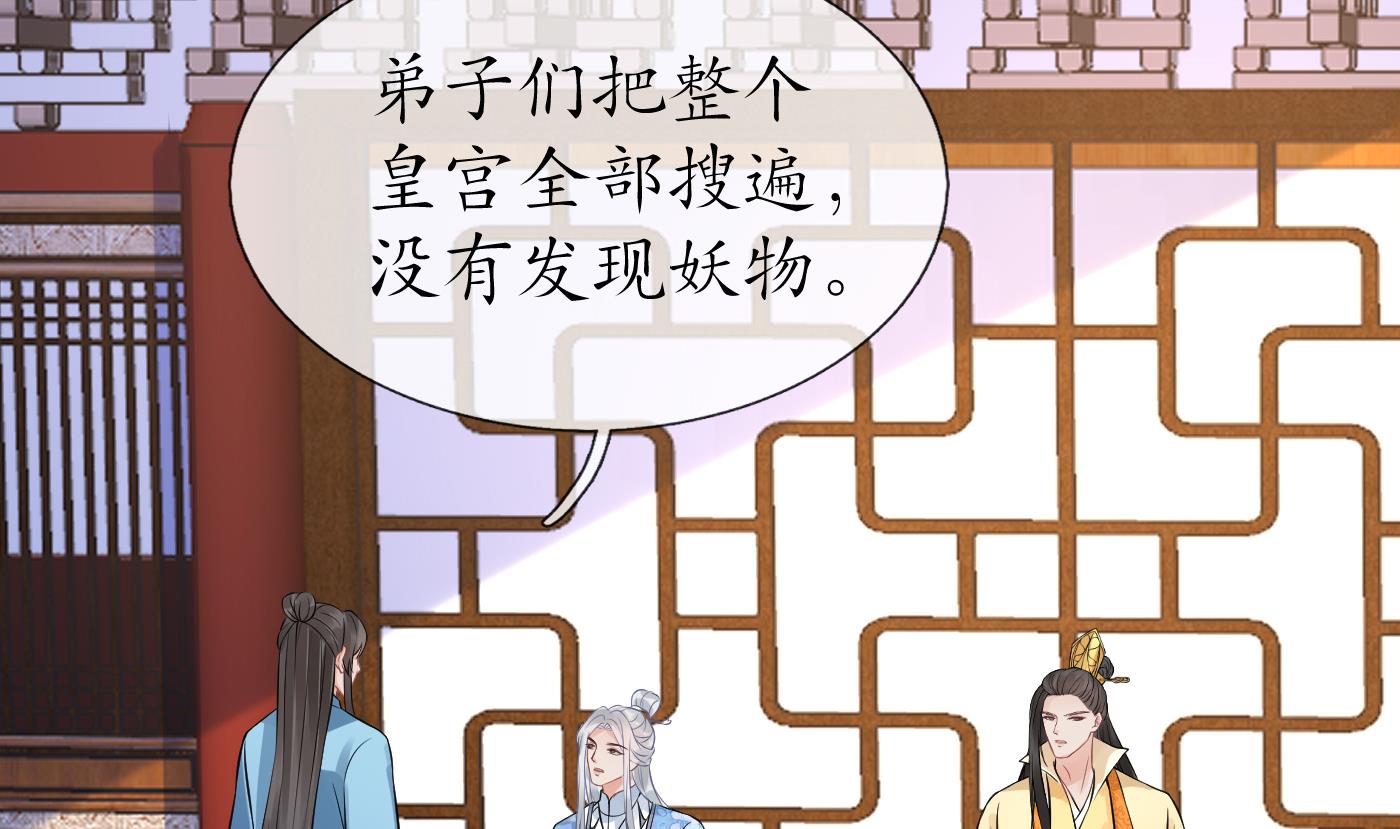 第56话 这不比恐怖片吓人？55