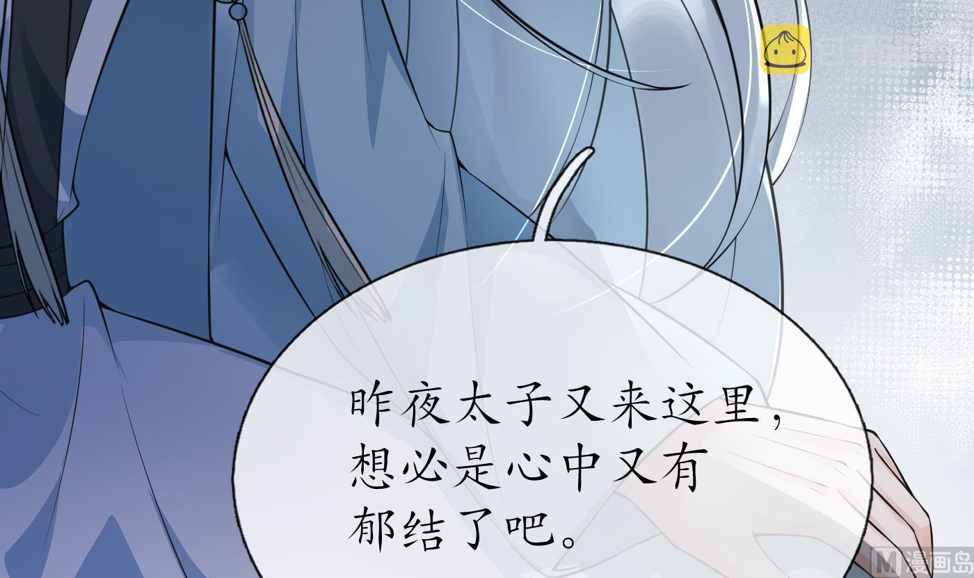 第133话 为师带你走！50