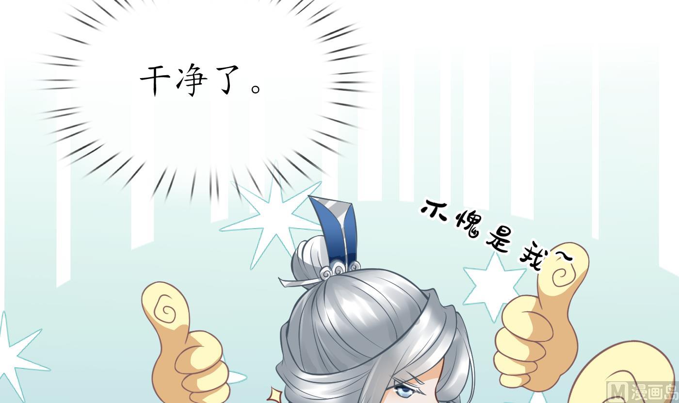 第23话 师尊，吃74