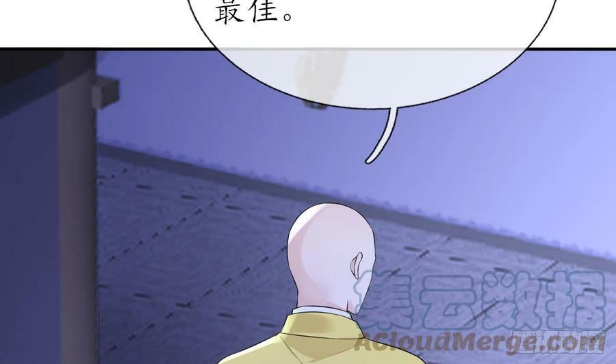 第138话 我找师尊15