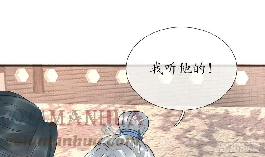 第151话 婚事如何操办？48