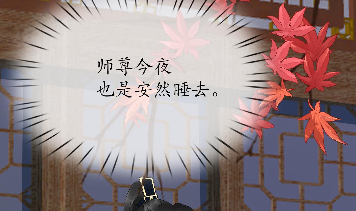 第112话 欺师灭祖55