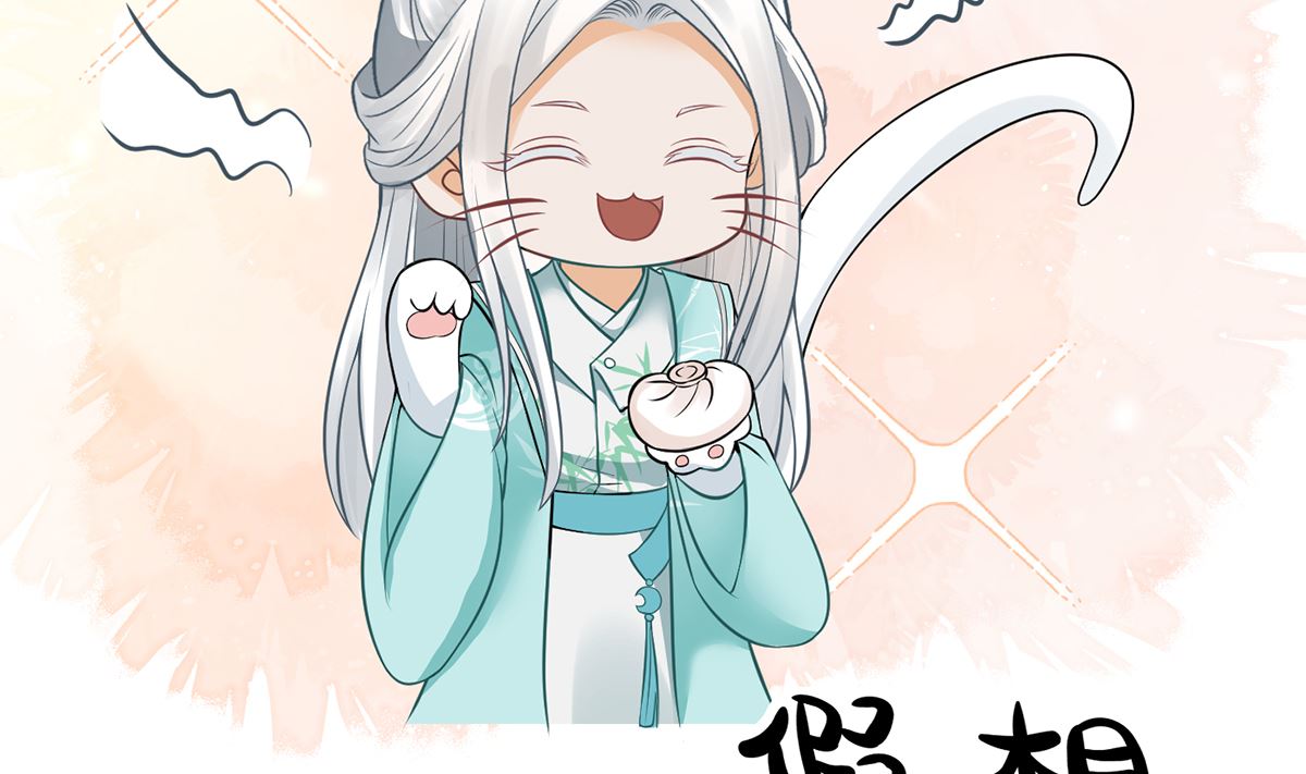 第19话 白煜不能留16