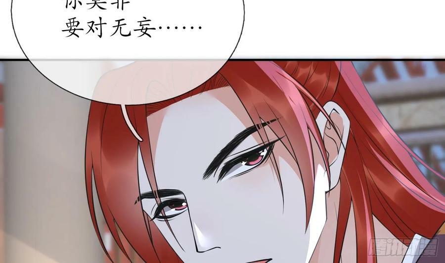 第143话 好好侍奉您34