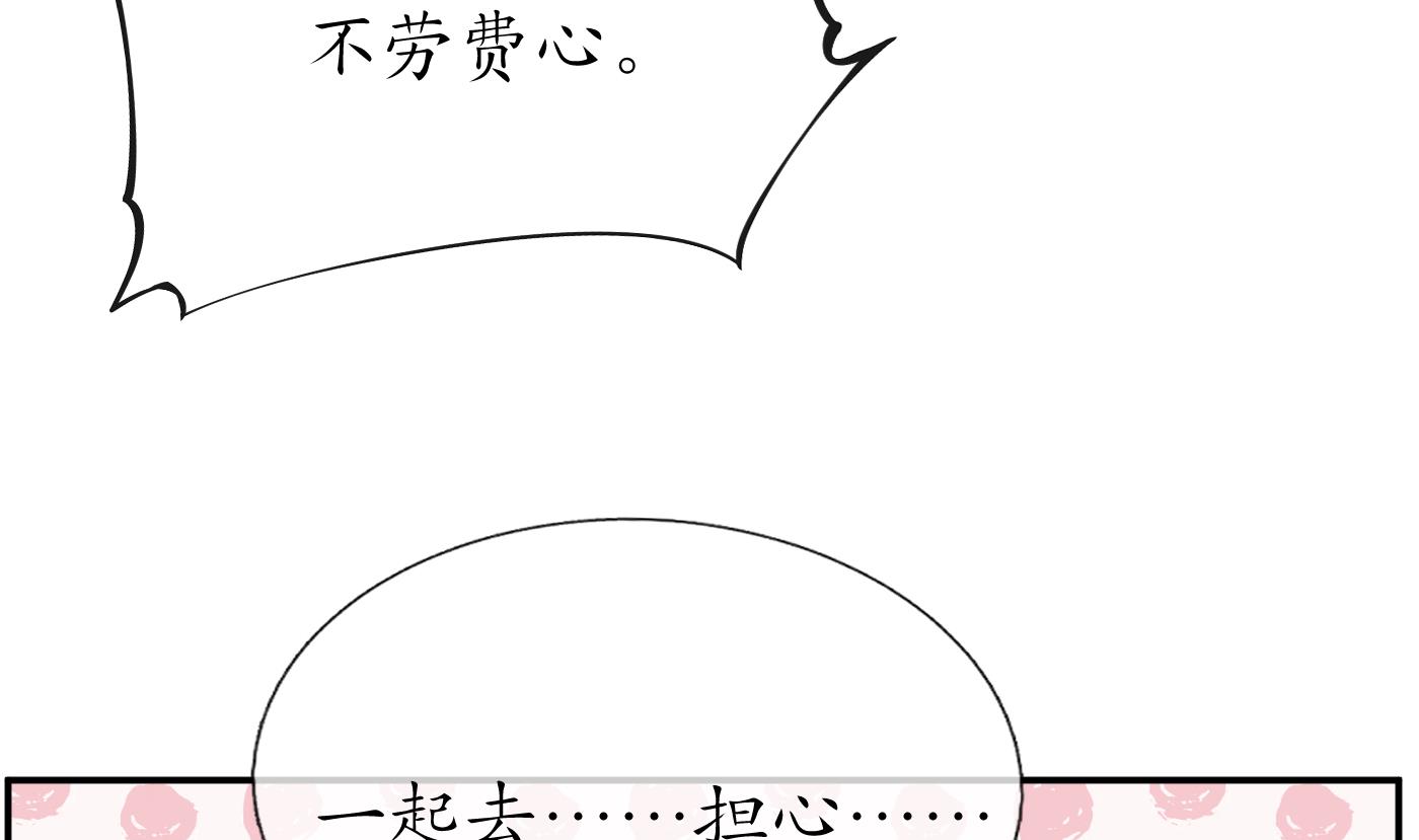 第63话太让为师失望46
