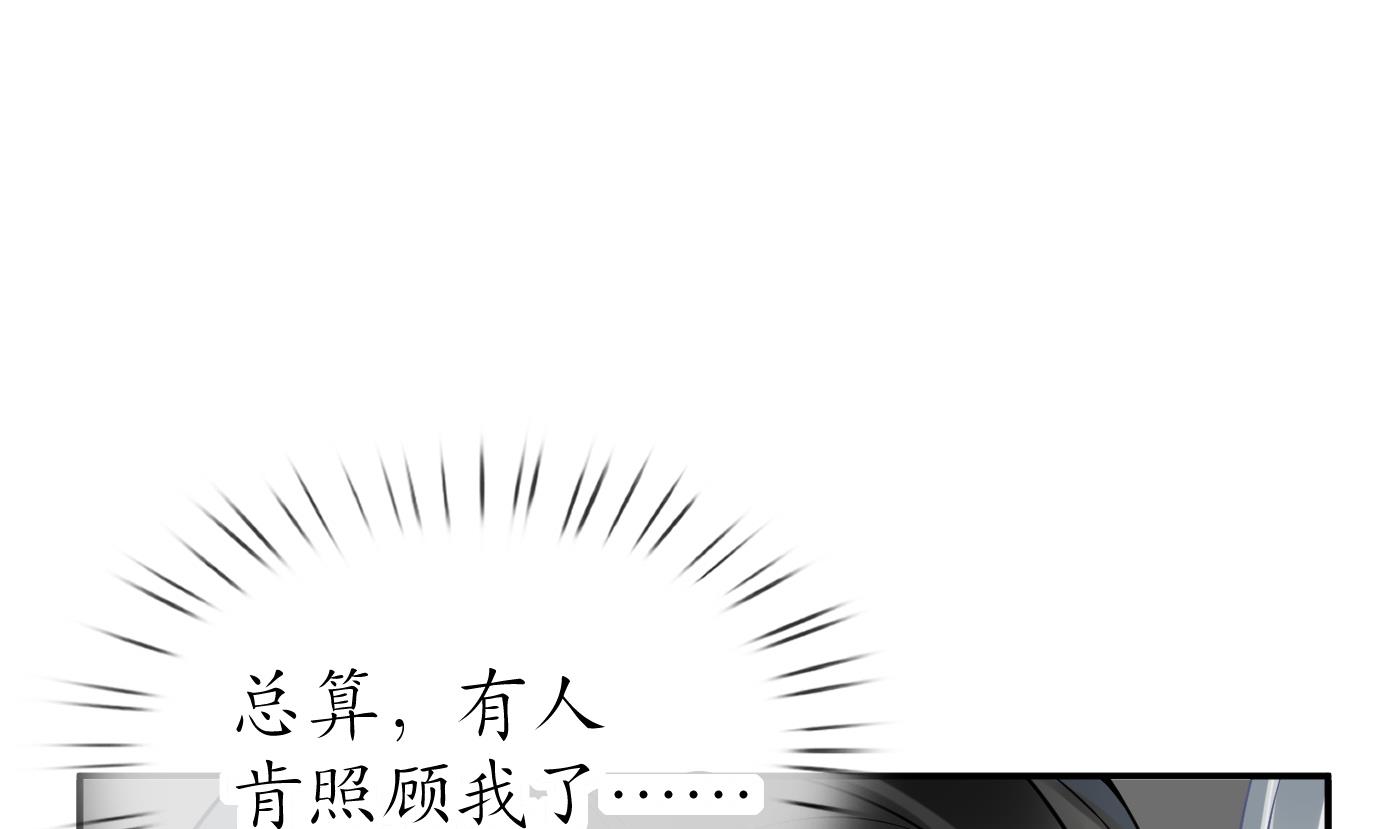 第37话 被调戏了？27