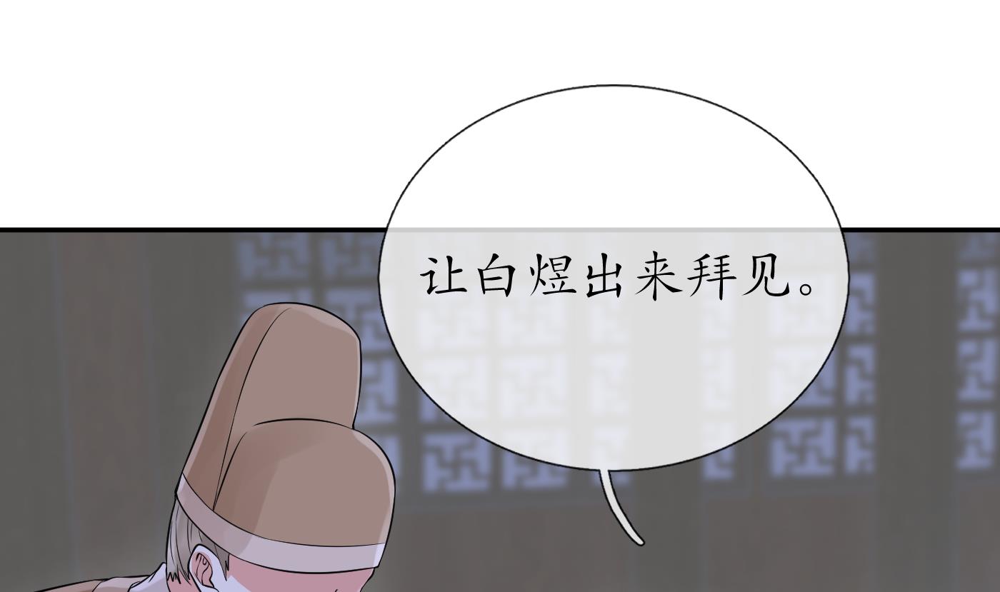 第57话 看他如何39