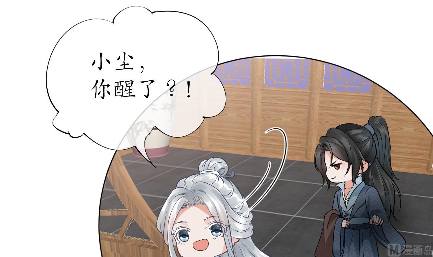 第41话 什么是夜战群芳图？41