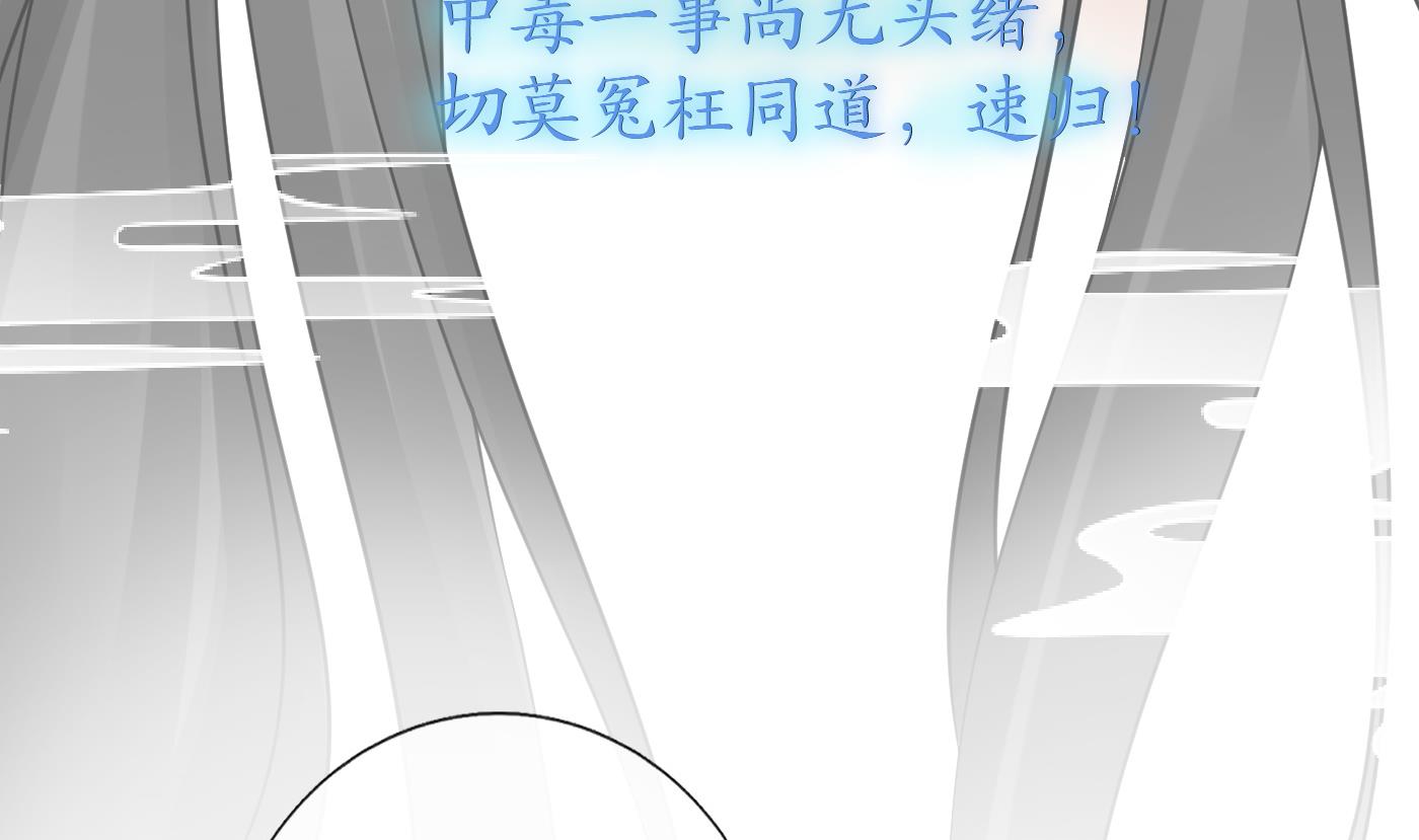 第49话 仙魂21
