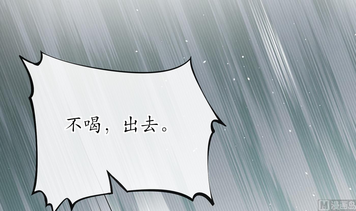 第109话 为师不会忘记你32