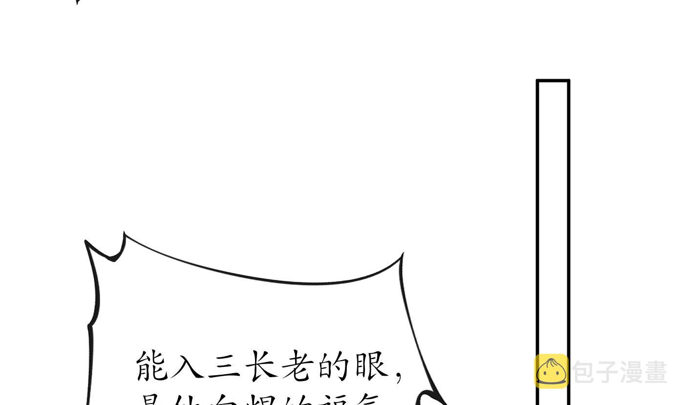 第39话 披我的衣服64