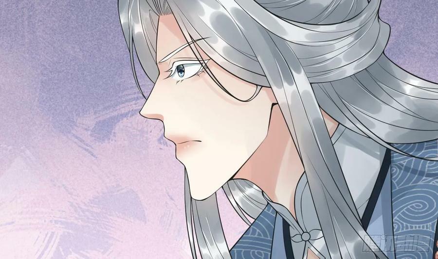 第146话 替师尊打脸41