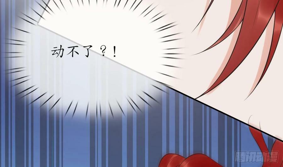第144话 被男人调戏13