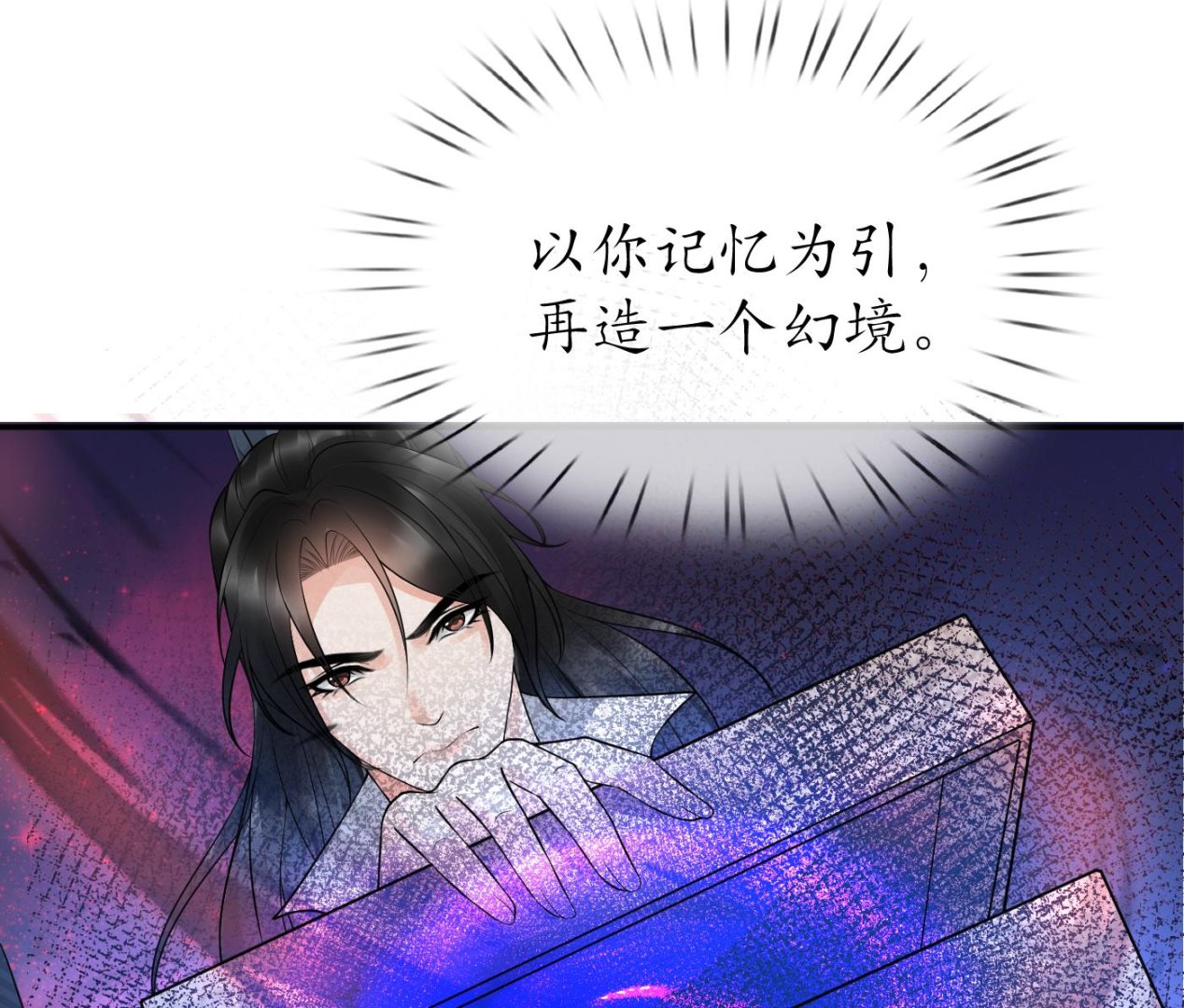 第72话 来啊心肝52