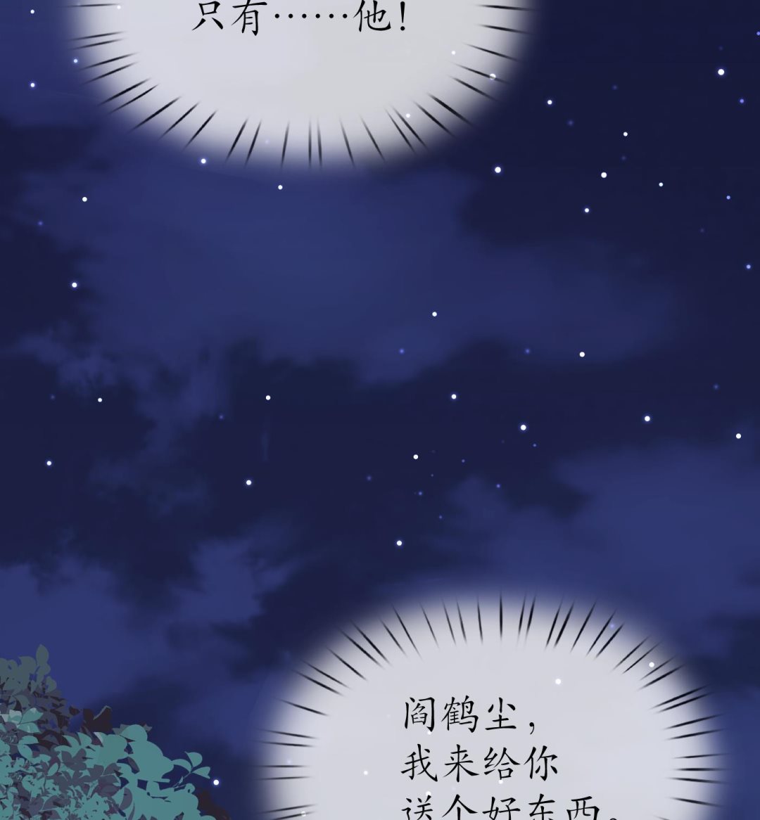 第29话 尺度惊人84