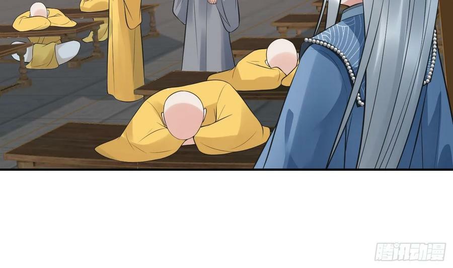 第145话 不配做我徒弟56