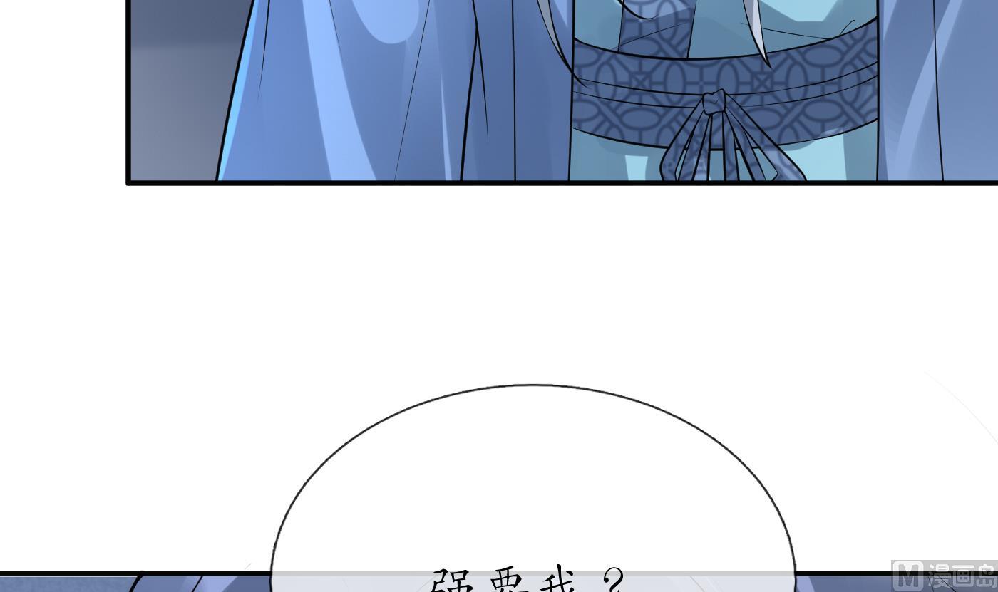 第113话 看见了白煜仙师32