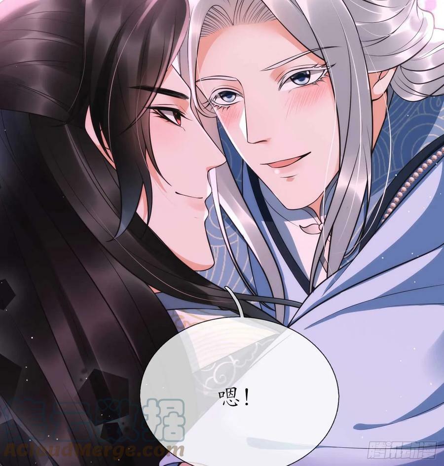 第148话 师兄同意了？！24