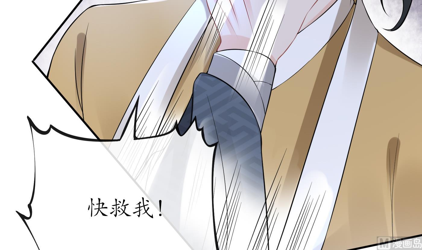 第48话 阎鹤尘有难14