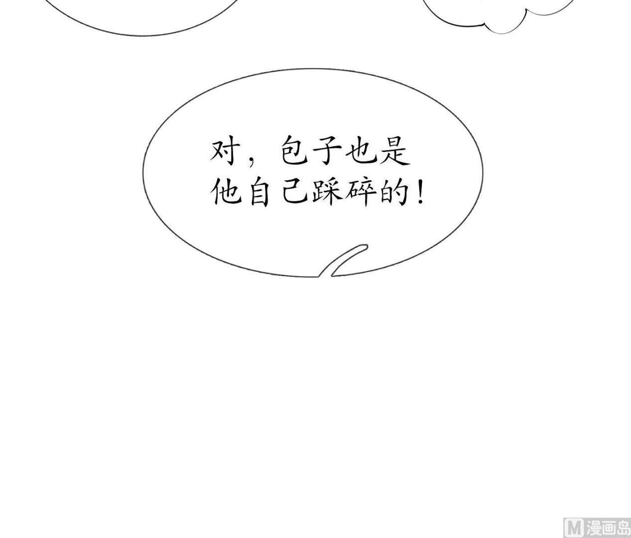 第34话 再次的亲昵50