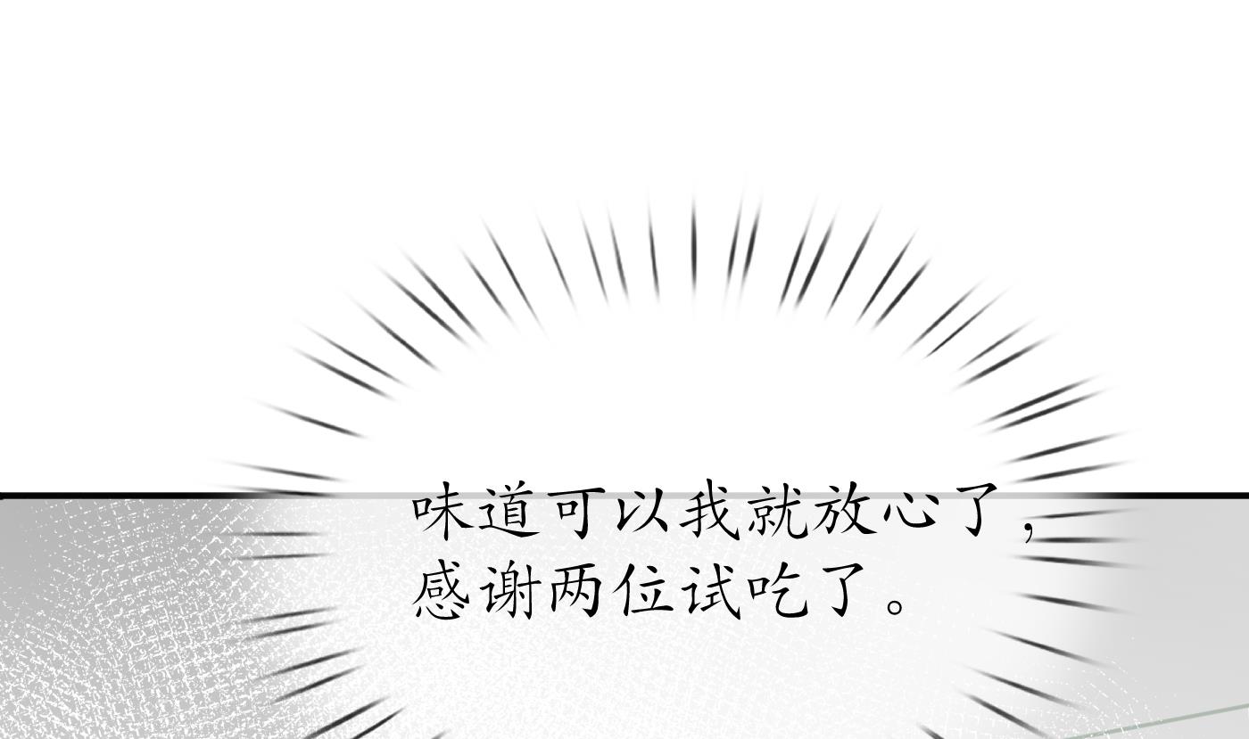 第122话 勾引阎鹤尘37