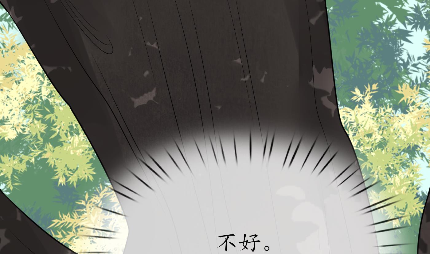 第50话 为师带你飞90