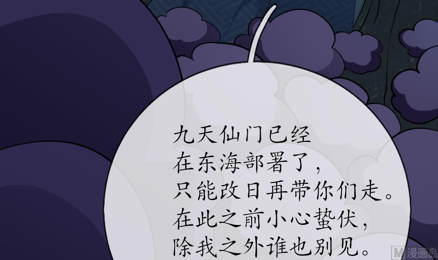 第47话 严加拷问62
