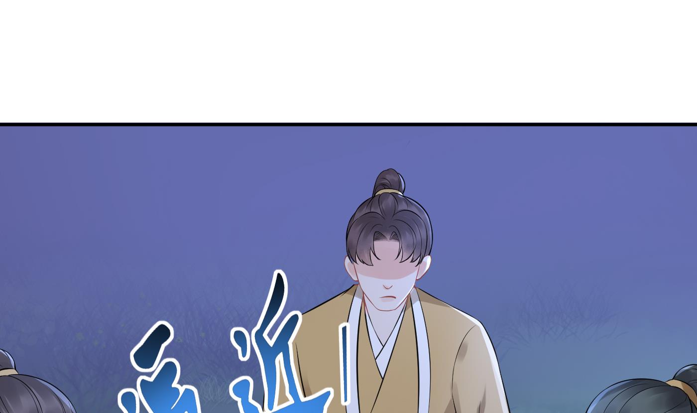 第48话 阎鹤尘有难9