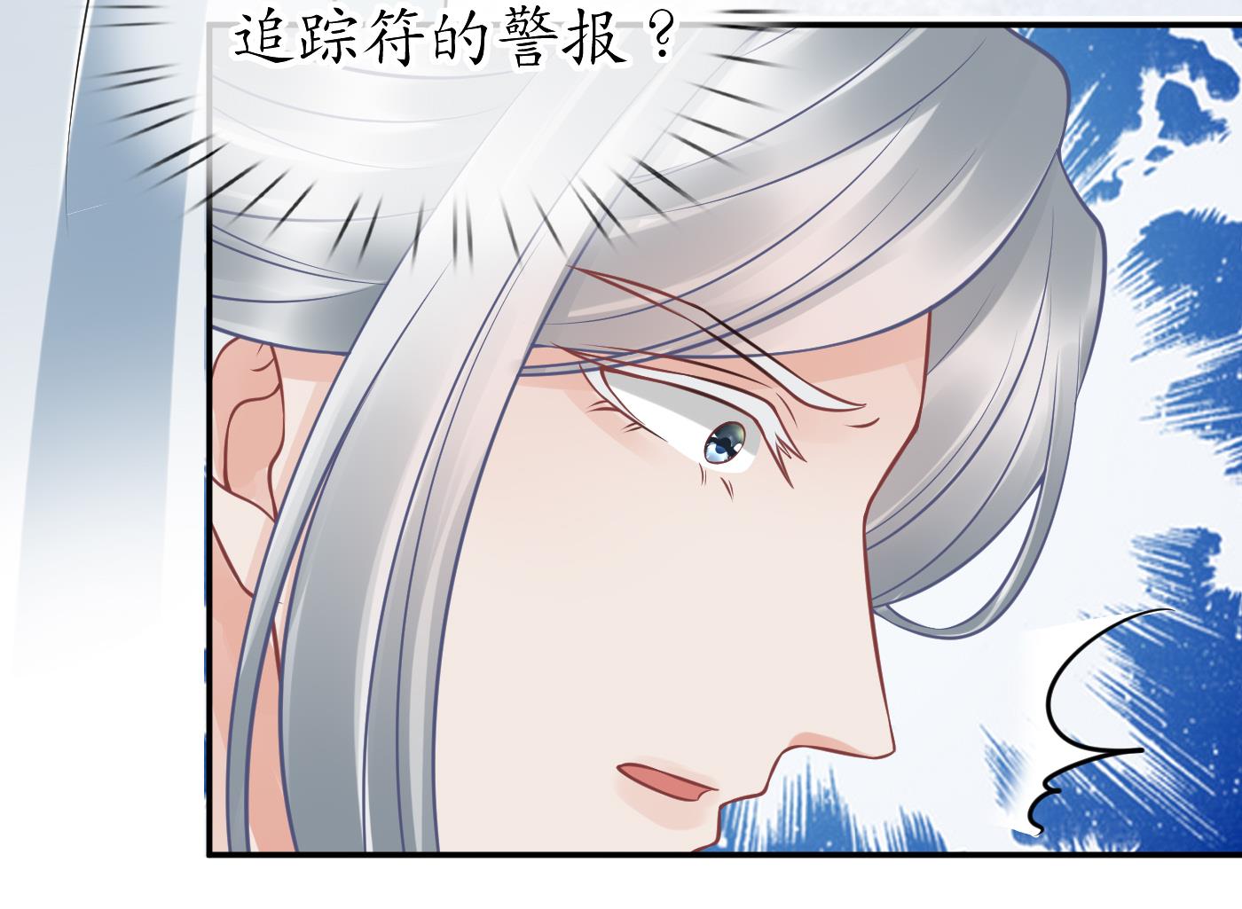 第36话 我们回家25