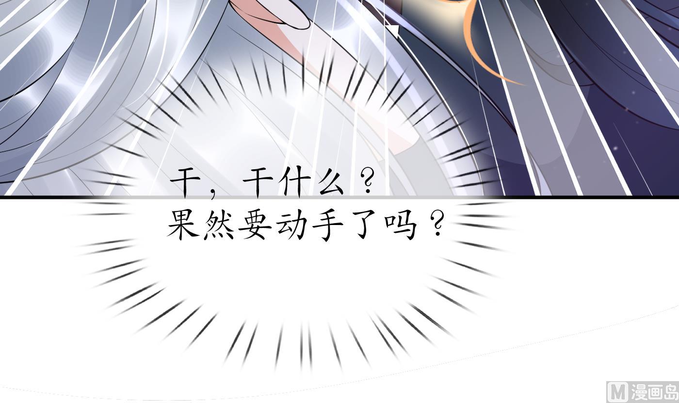 第132话 小尘的梦魇17