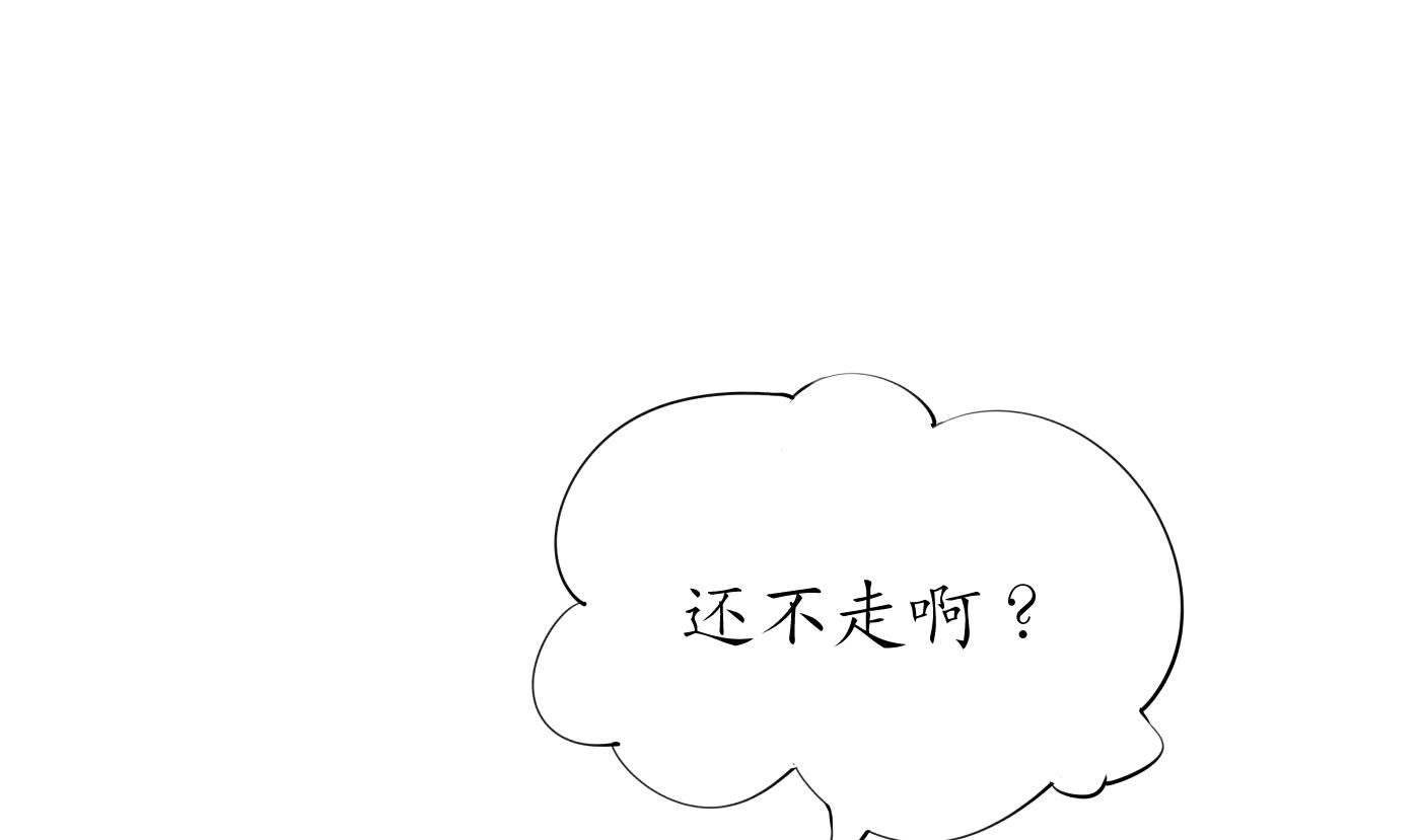 第26话 一定会找到你3