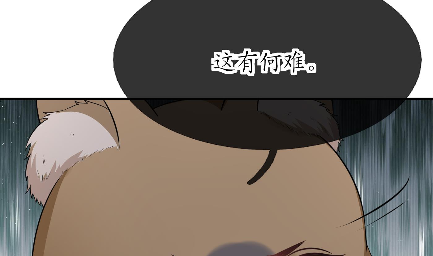 第76话 病娇言论15
