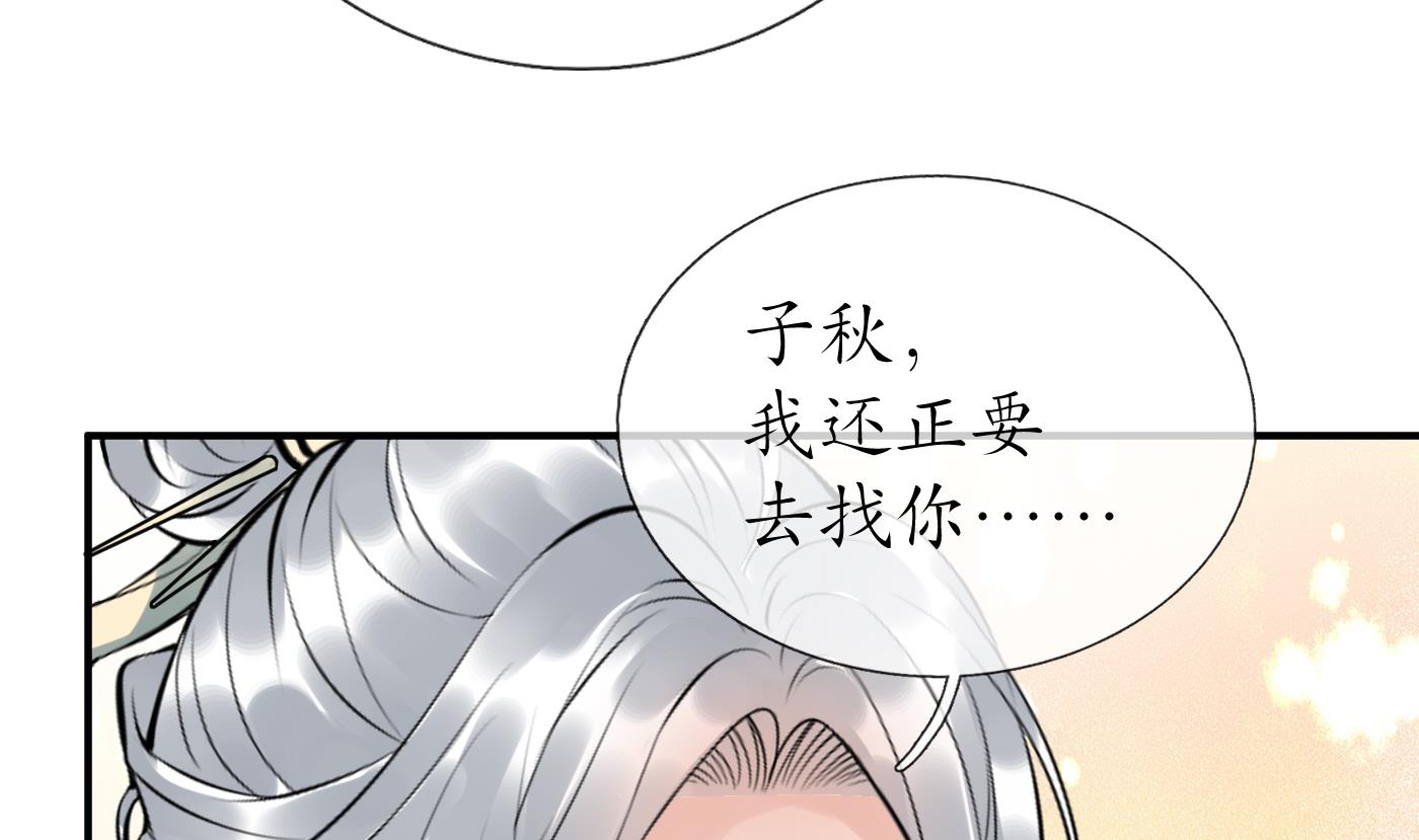 第125话 回来就好63