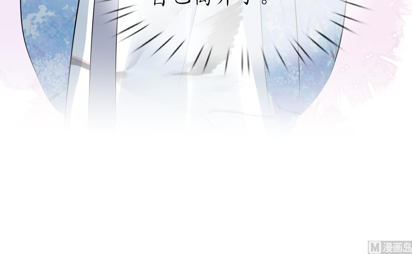 第61话 敢摸为师？29