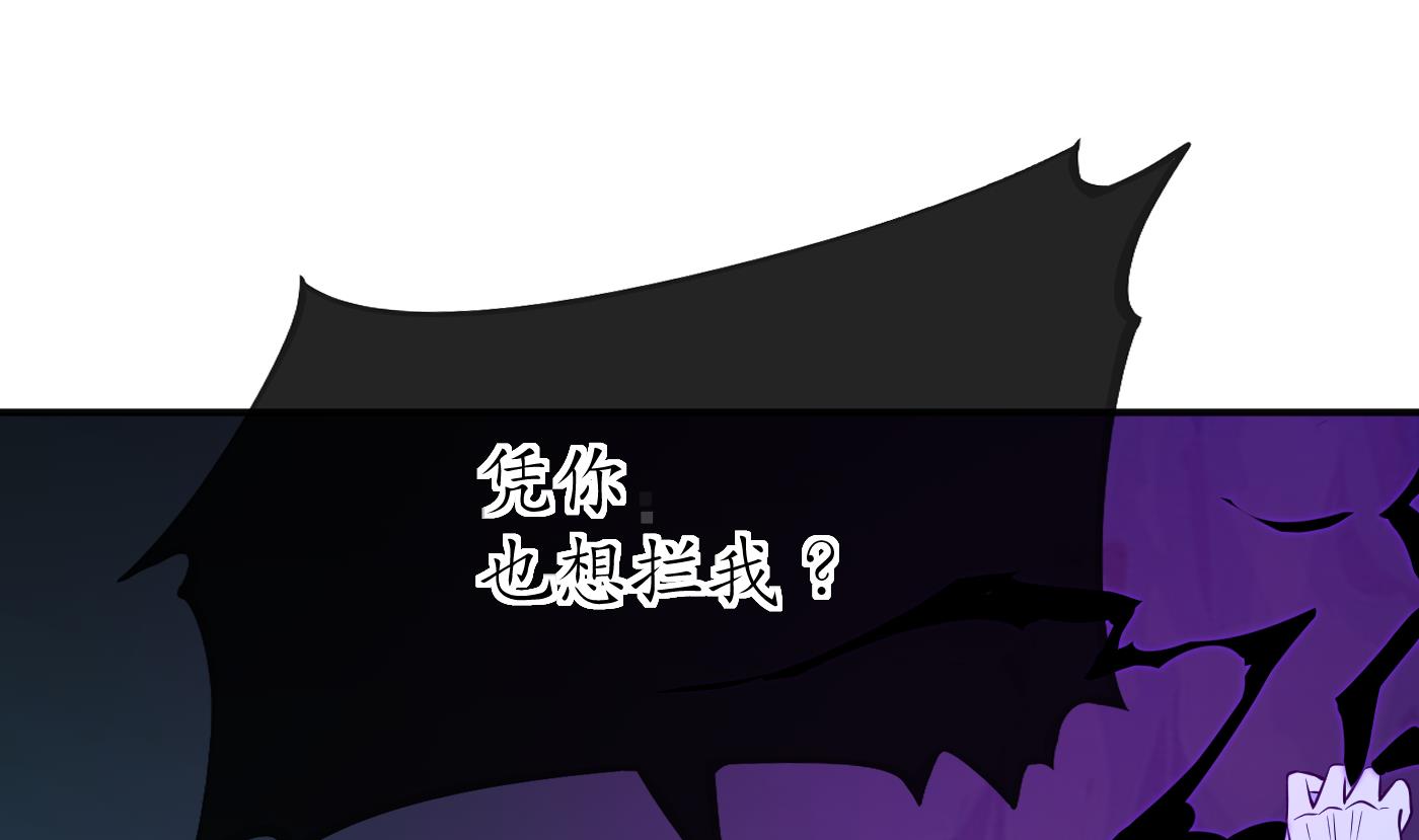 第104话 对你动心了16